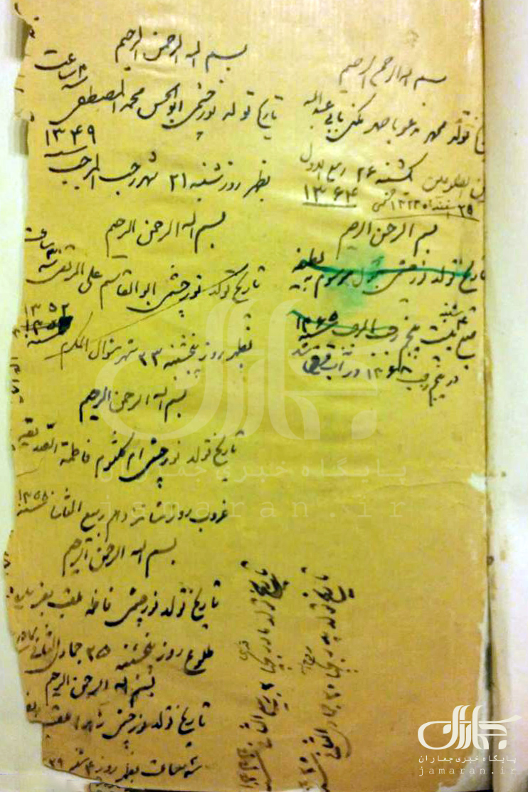 دستخط منتشرنشده